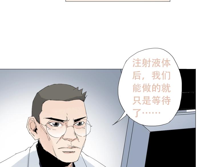 第26话 复活13