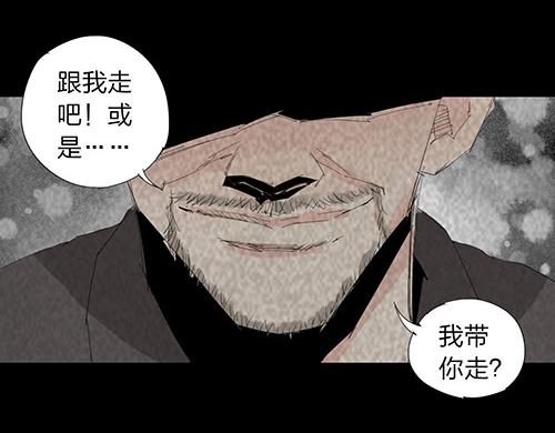 第27话 新的力量48