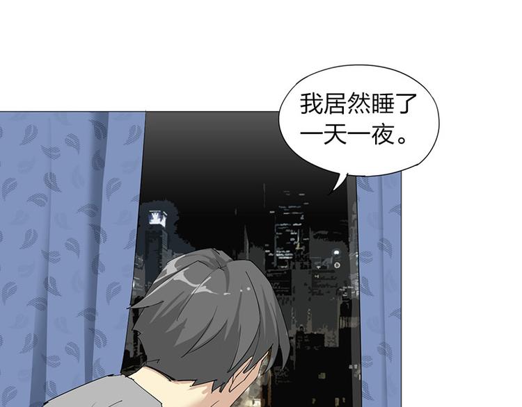 第12话 暗访31