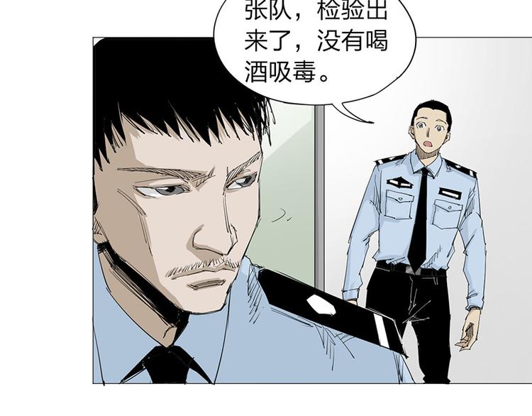 第5话 意外发现8
