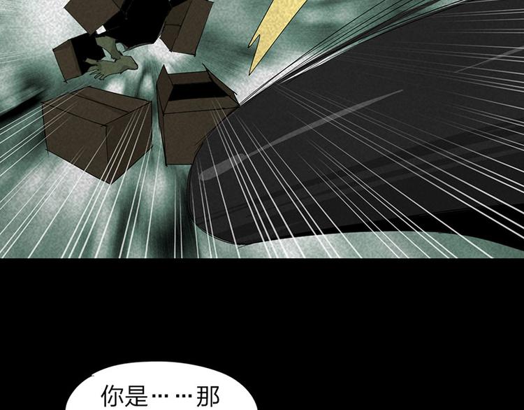 第13话 调查42