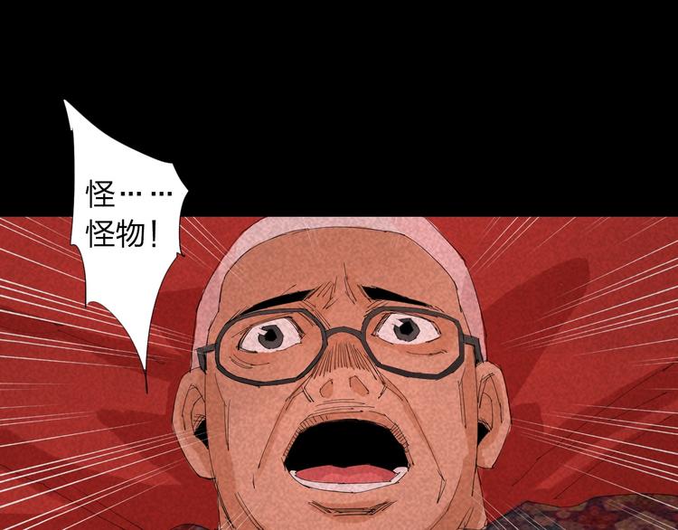 第22话 欲望的代价49