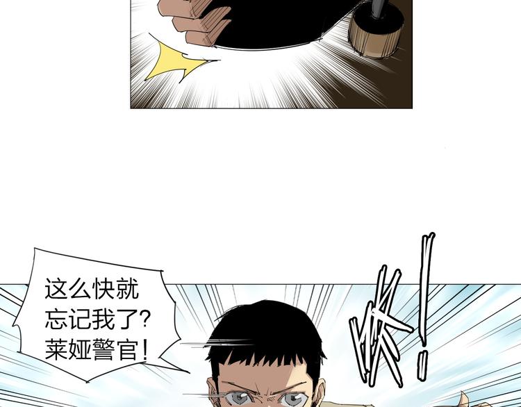 第4话 神秘人9