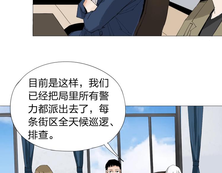 第23话 有备而来11