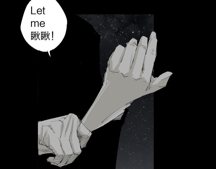 第10话 过去13