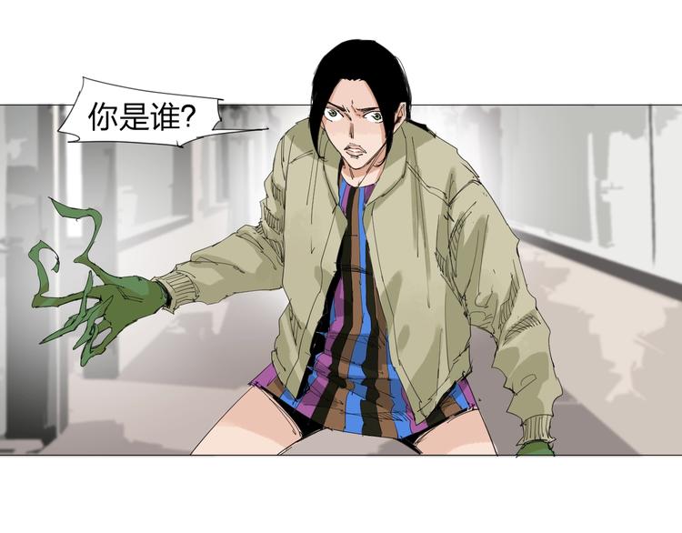 第27话 新的力量5