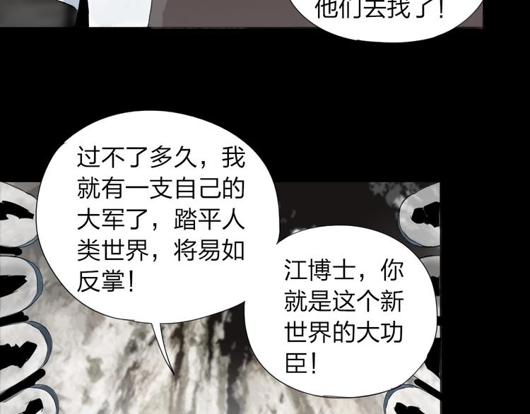 第28话 拯救博士37