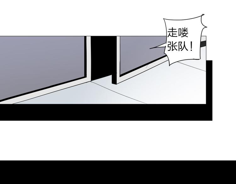 第5话 意外发现30
