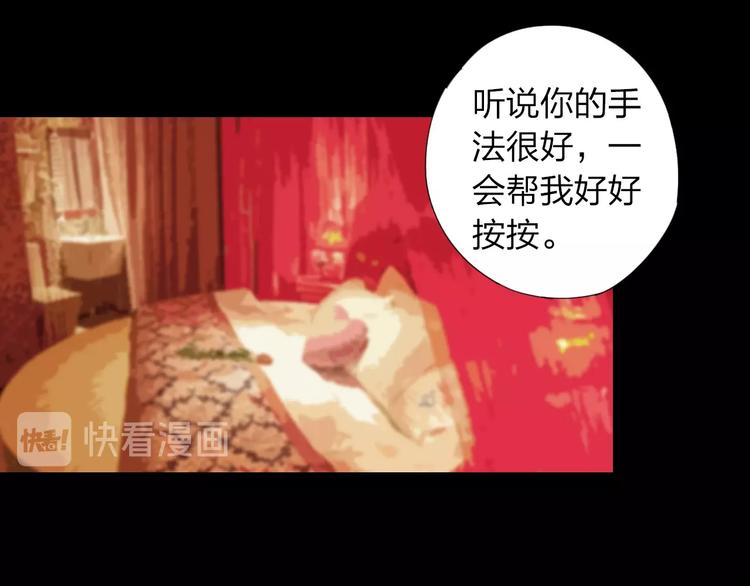 第22话 欲望的代价34