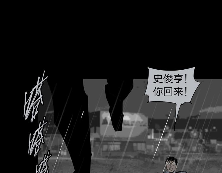 第10话 过去47