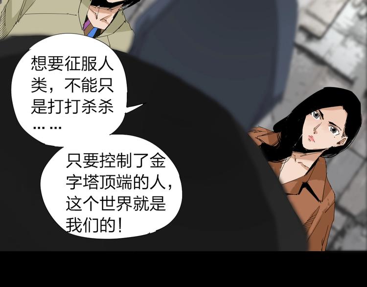 第30话 战力爆表！9
