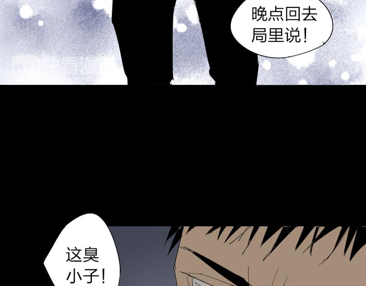 第8话 新异兽！69