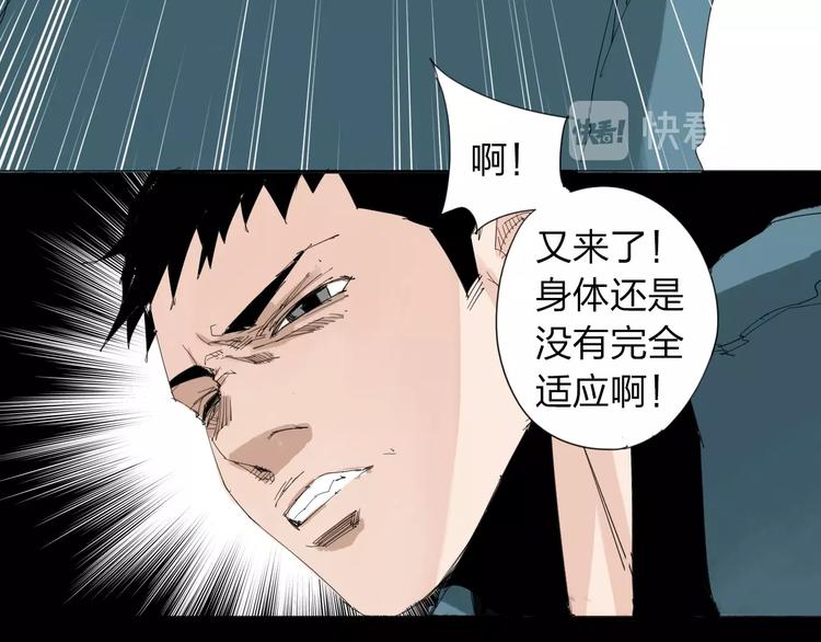 第28话 拯救博士16