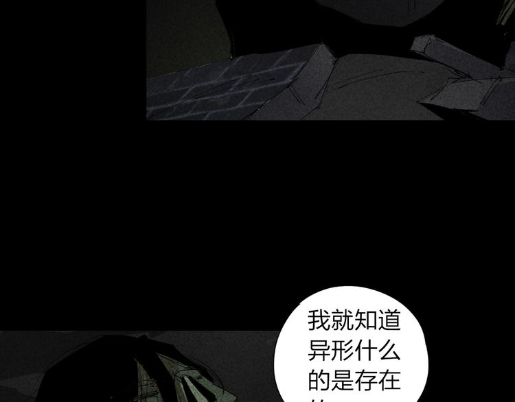 第7话 对战43