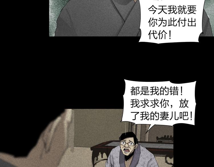 第15话 杀戮展开！41