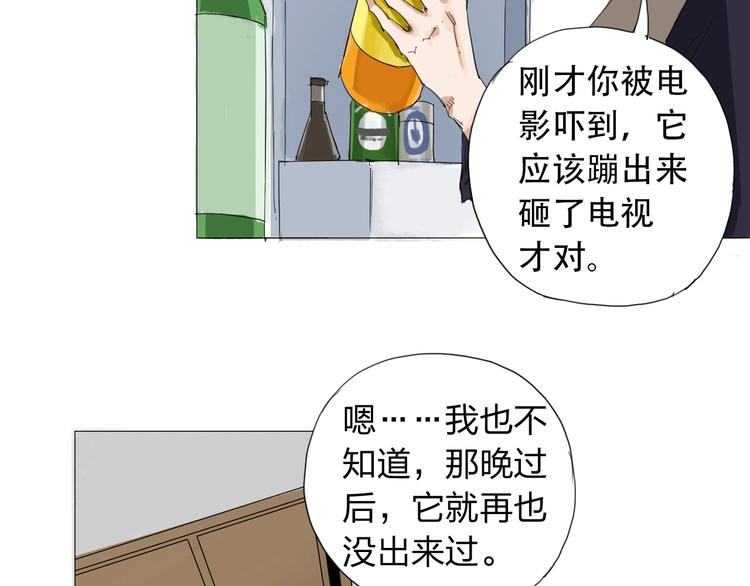 第31话 成为人类公敌？27