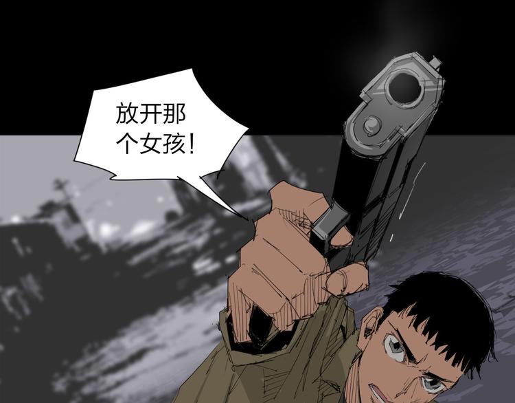 第8话 新异兽！14
