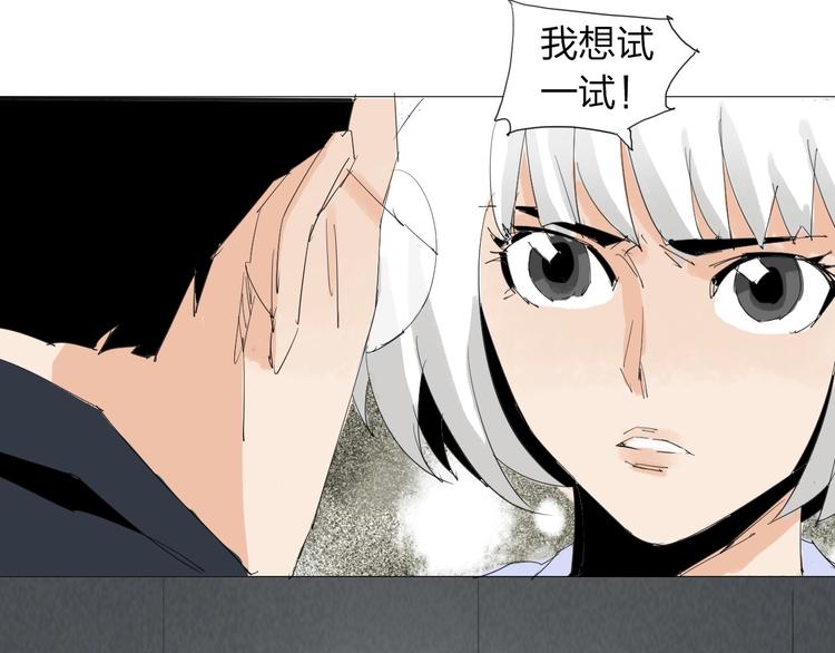 第25话 男主之死64