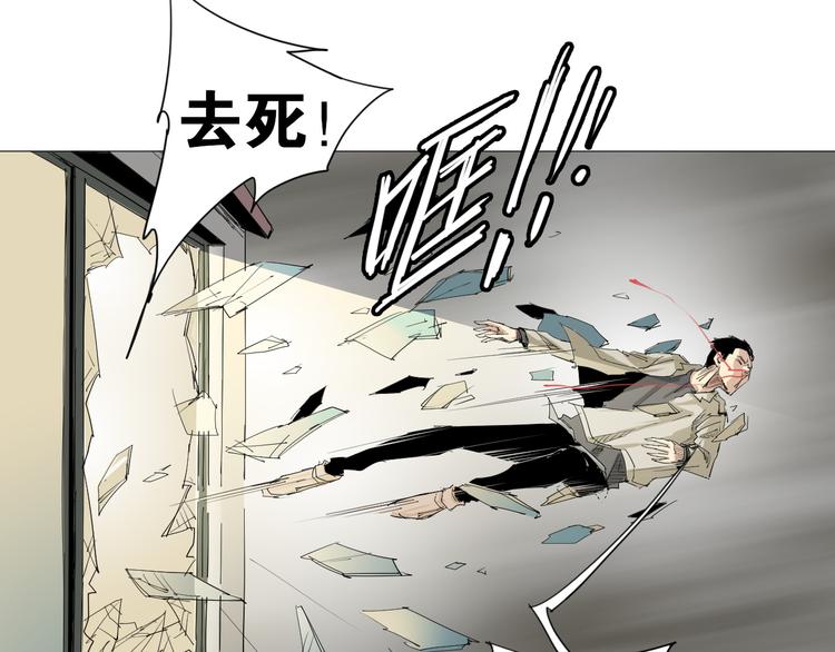 第4话 神秘人38