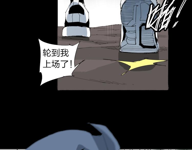 第30话 战力爆表！58