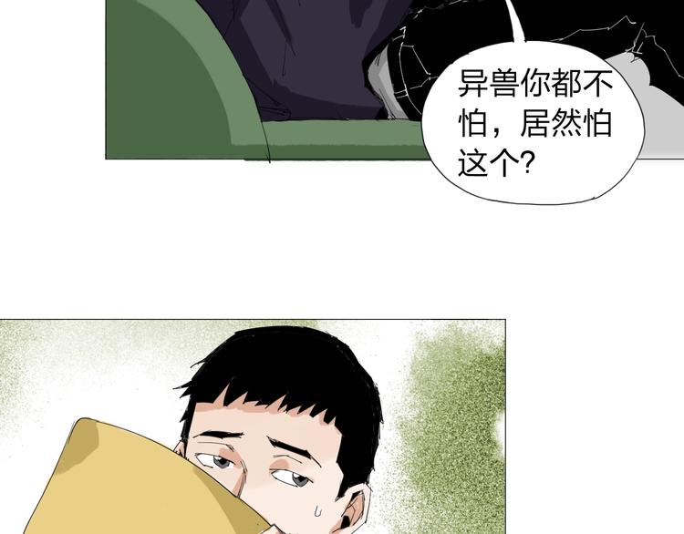 第31话 成为人类公敌？21