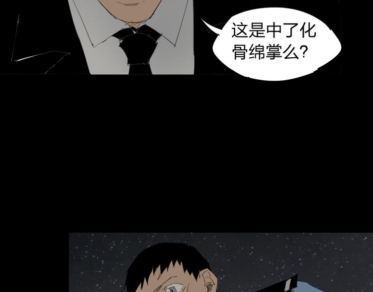 第10话 过去17