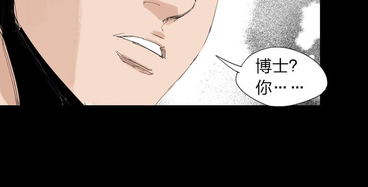 第29话 逆袭上位18