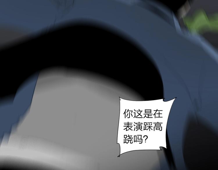 第30话 战力爆表！55