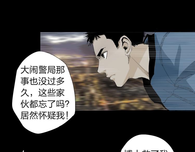 第28话 拯救博士5