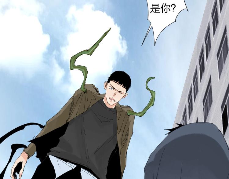 第25话 男主之死5