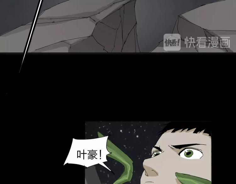 第30话 战力爆表！50