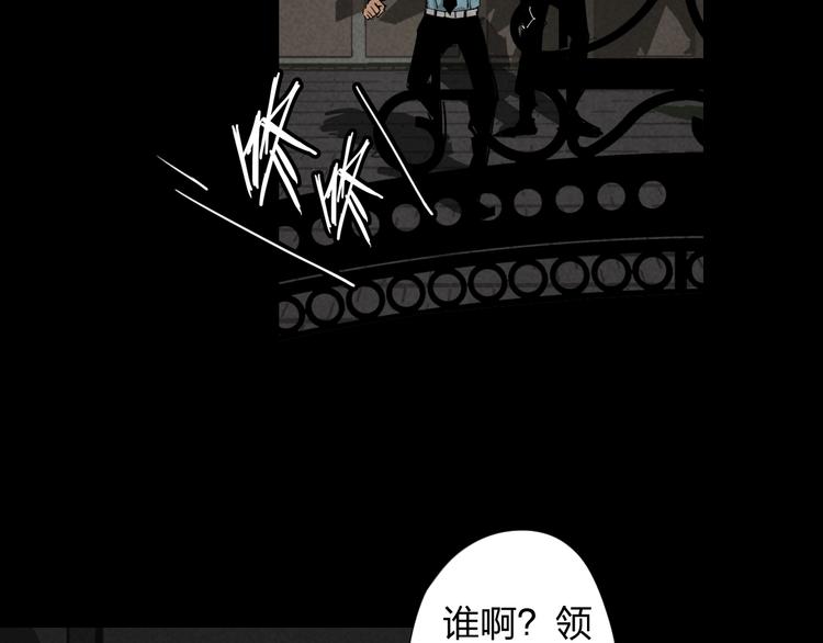 第15话 杀戮展开！8