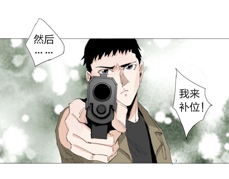 第24话 正面对决18