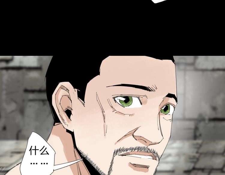 第29话 逆袭上位50