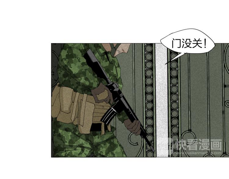 第17话 突击队出动！50