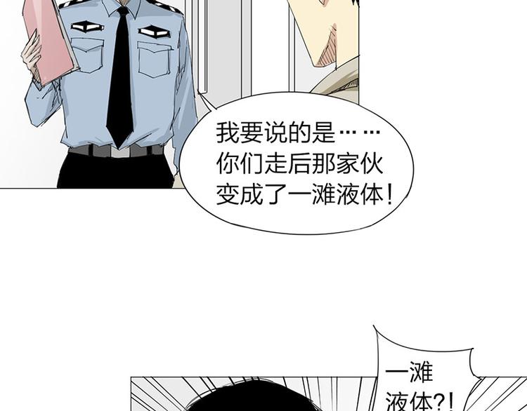 第11话 失踪21