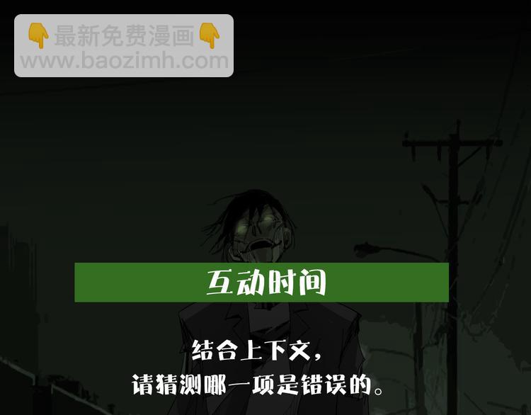 第15话 杀戮展开！72