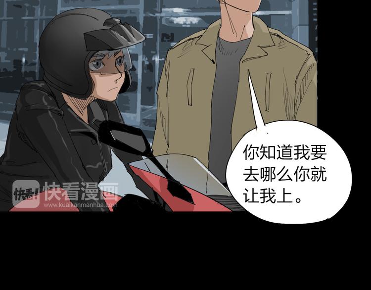 第5话 意外发现33
