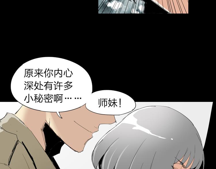 第13话 调查13