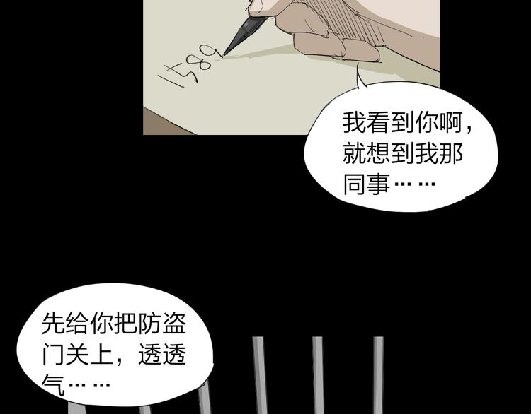 第10话 过去58
