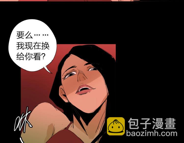第22话 欲望的代价44