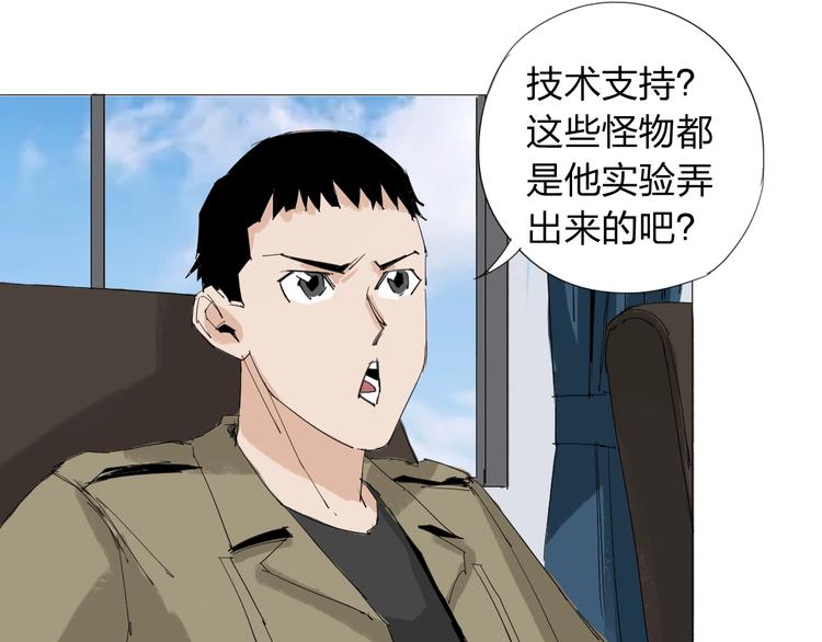 第23话 有备而来13