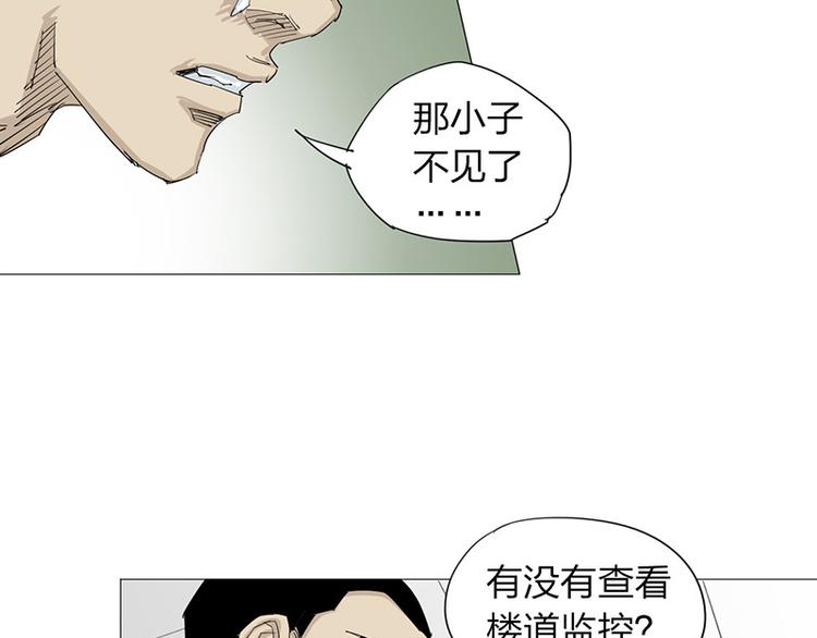 第11话 失踪44