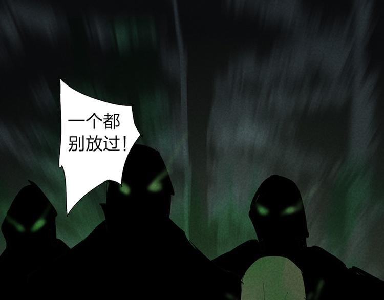 第14话 转移阵地66