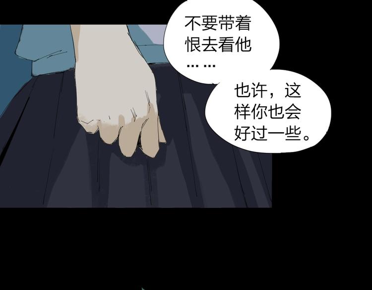 第21话 你...喝了我的啤酒40