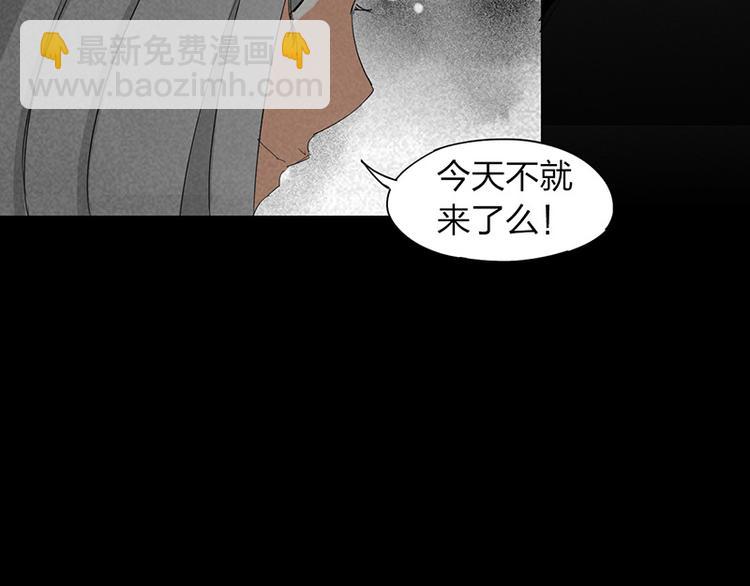 第13话 调查33