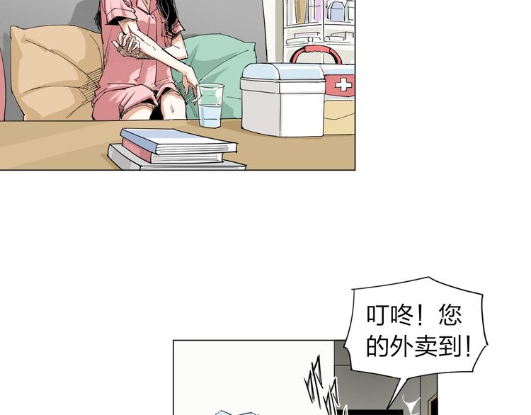 第3话 变异6