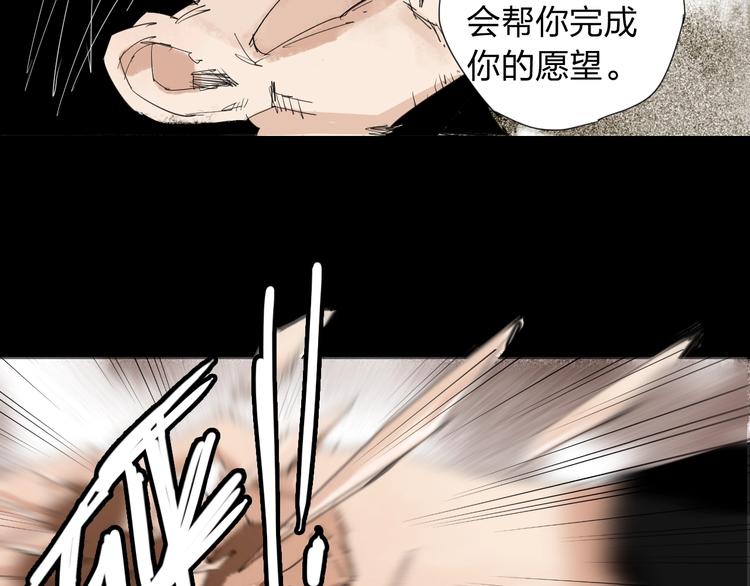 第29话 逆袭上位58