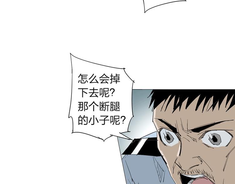 第11话 失踪42