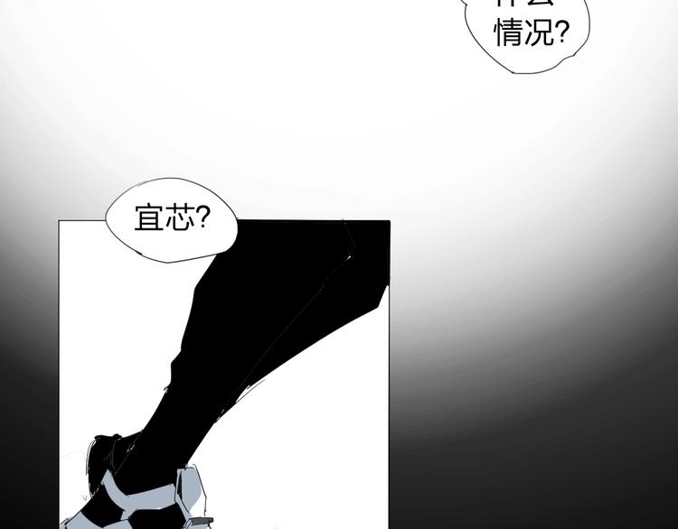 第31话 成为人类公敌？51